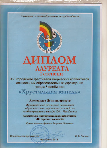 аннушка чешская народная песня слушать аннушка чешская народная песня слушать