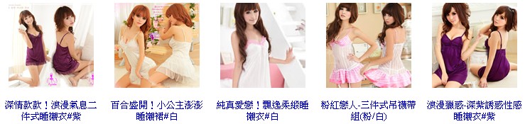 野性愛夫妻閨房情趣用品