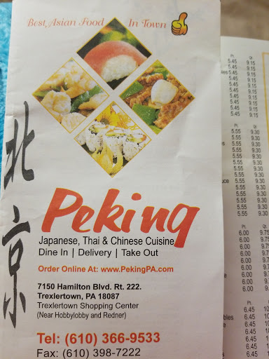 Chinese Restaurant «Peking», reviews and photos, 7150 Hamilton Blvd, Trexlertown, PA 18087, USA