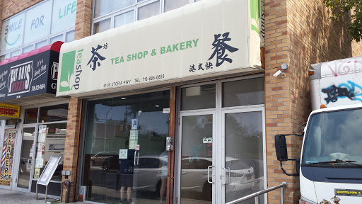 Bakery «Tea Shop & Bakery Inc», reviews and photos, 6109 Utopia Pkwy, Fresh Meadows, NY 11365, USA