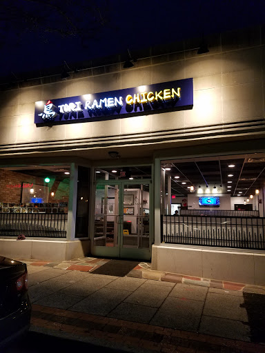 Ramen Restaurant «Tori Ramen Chicken», reviews and photos, 40 Chestnut St, Ridgewood, NJ 07450, USA
