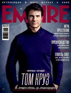 Empire №5 ( 2014)