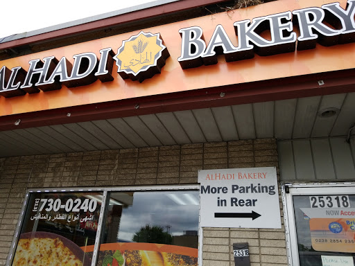 Bakery «Alhadi Bakery Inc», reviews and photos, 25318 W Warren St, Dearborn Heights, MI 48127, USA