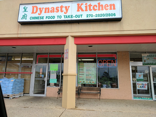Chinese Restaurant «Dynasty Kitchen», reviews and photos, 1001 Fischer Blvd #4, Toms River, NJ 08753, USA