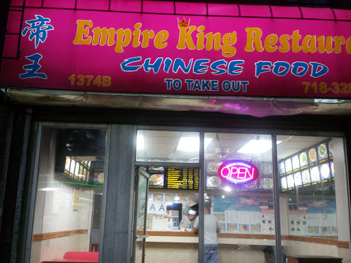 Restaurant «Empire King Restaurant», reviews and photos, 1374 Boston Rd, Bronx, NY 10456, USA