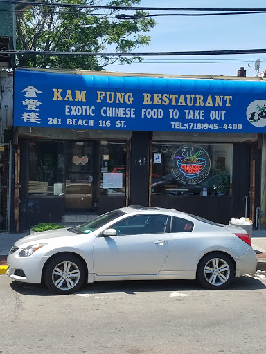 Chinese Restaurant «Kam Fung», reviews and photos, 261 Beach 116th St, Rockaway Park, NY 11694, USA
