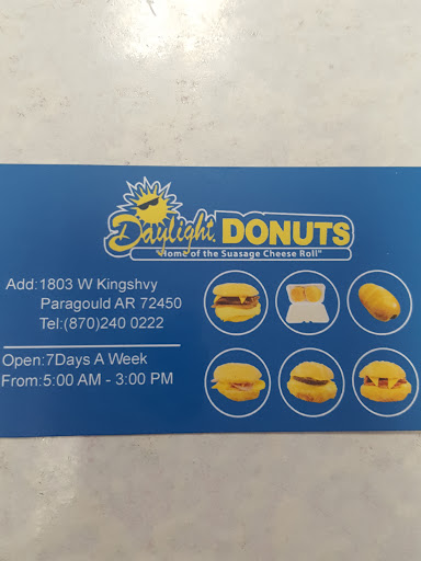 Donut Shop «Shipley Do-Nuts», reviews and photos, 1803-A W Kingshighway, Paragould, AR 72450, USA