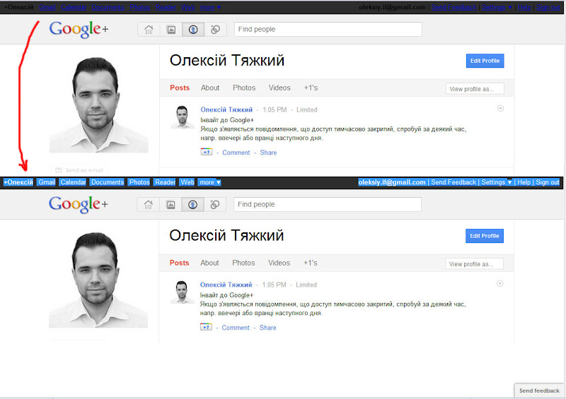 Google+ Opera