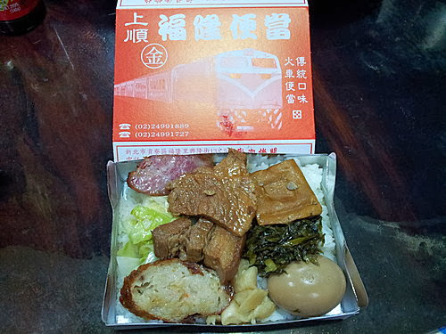 傳統口味便當60元