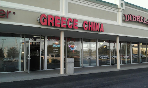 Chinese Restaurant «New Greece China», reviews and photos, 2538 Ridgeway Ave, Rochester, NY 14626, USA
