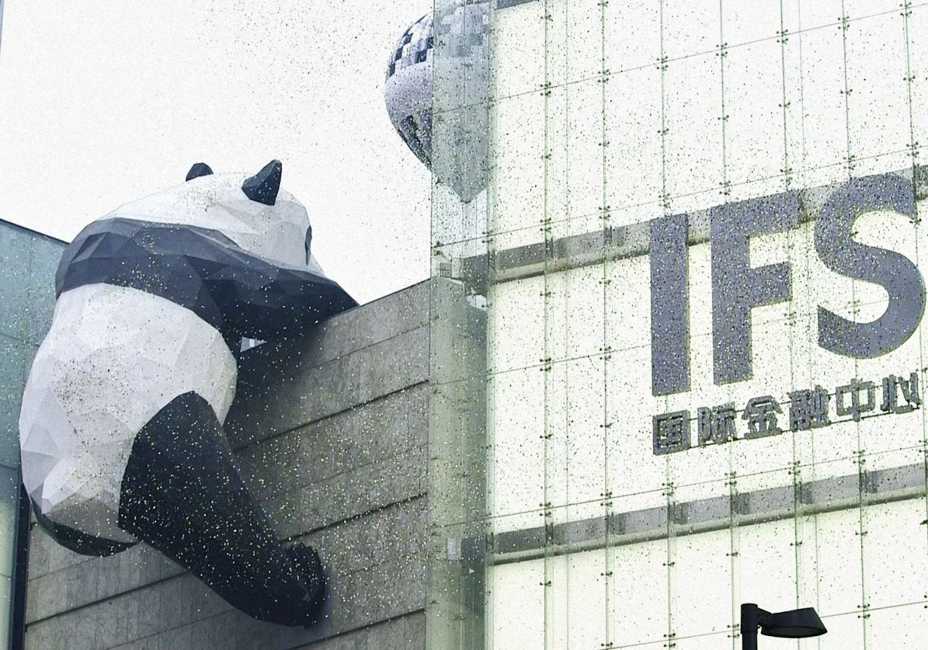Open Chengdu International Finance Square