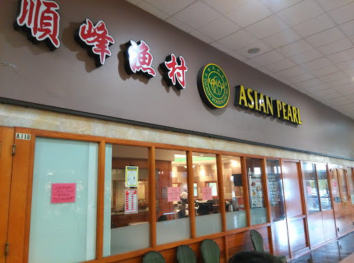 Seafood Restaurant «Asian Pearl Seafood Restaurant», reviews and photos, 3288 Pierce St A118, Richmond, CA 94804, USA