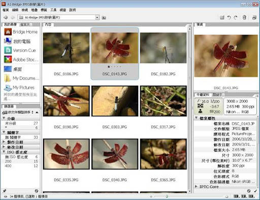 Adobe Bridge – 相簿&影像管理