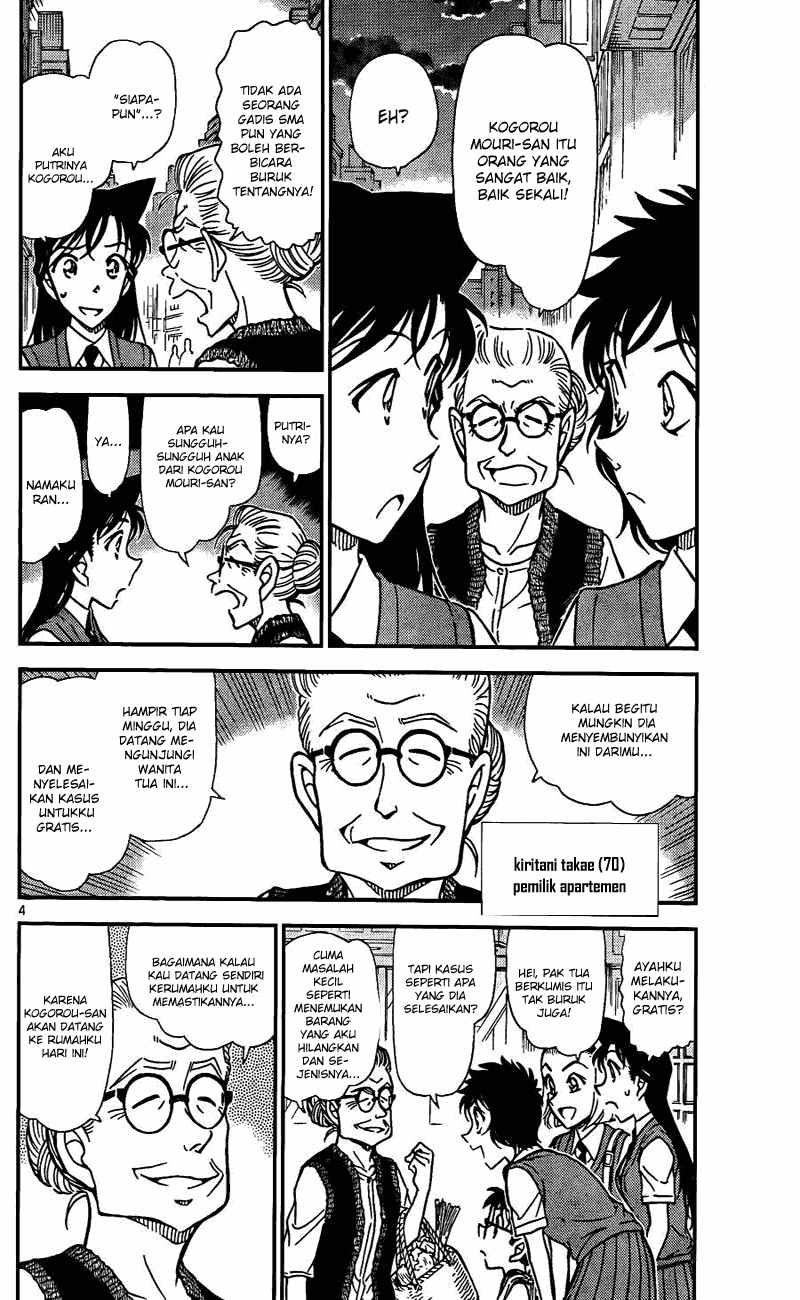 Baca Manga, Baca Komik, Detective Conan Chapter 787, Detective Conan File 787 Indo, Detective Conan 787 Bahasa Indonesia, Detective Conan 787 Online