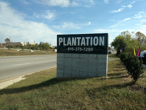 Restaurant «Plantation Buffets», reviews and photos, 237 Beasley Dr, Dickson, TN 37055, USA