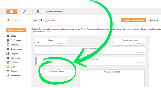 Как создать кнопку java - Интерьерный свет