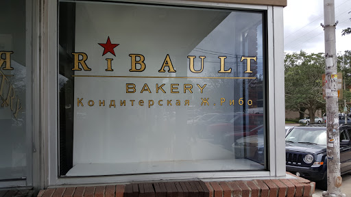 Bakery «Bakery Ribault», reviews and photos, 813 Lomax St, Jacksonville, FL 32204, USA