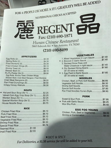Restaurant «Regent Hunan Chinese Restaurant», reviews and photos, 5865 Babcock Rd, San Antonio, TX 78240, USA