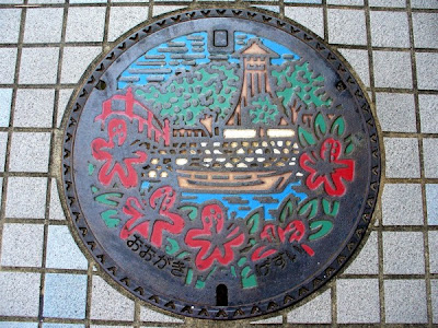 Japanese Manhole Cover Art Seen On www.coolpicturegallery.us Japanese Manhole Cover Art Seen On www.coolpicturegallery.us