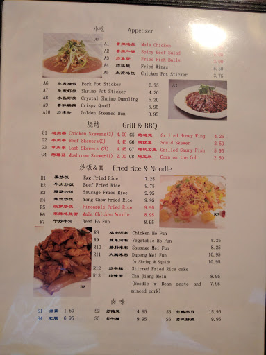 Chinese Restaurant «U & TEA», reviews and photos, 119 E 3rd St, Bethlehem, PA 18015, USA