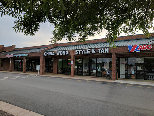 Chinese Restaurant «China Wong», reviews and photos, 6320 Jefferson Davis Hwy, Spotsylvania, VA 22551, USA