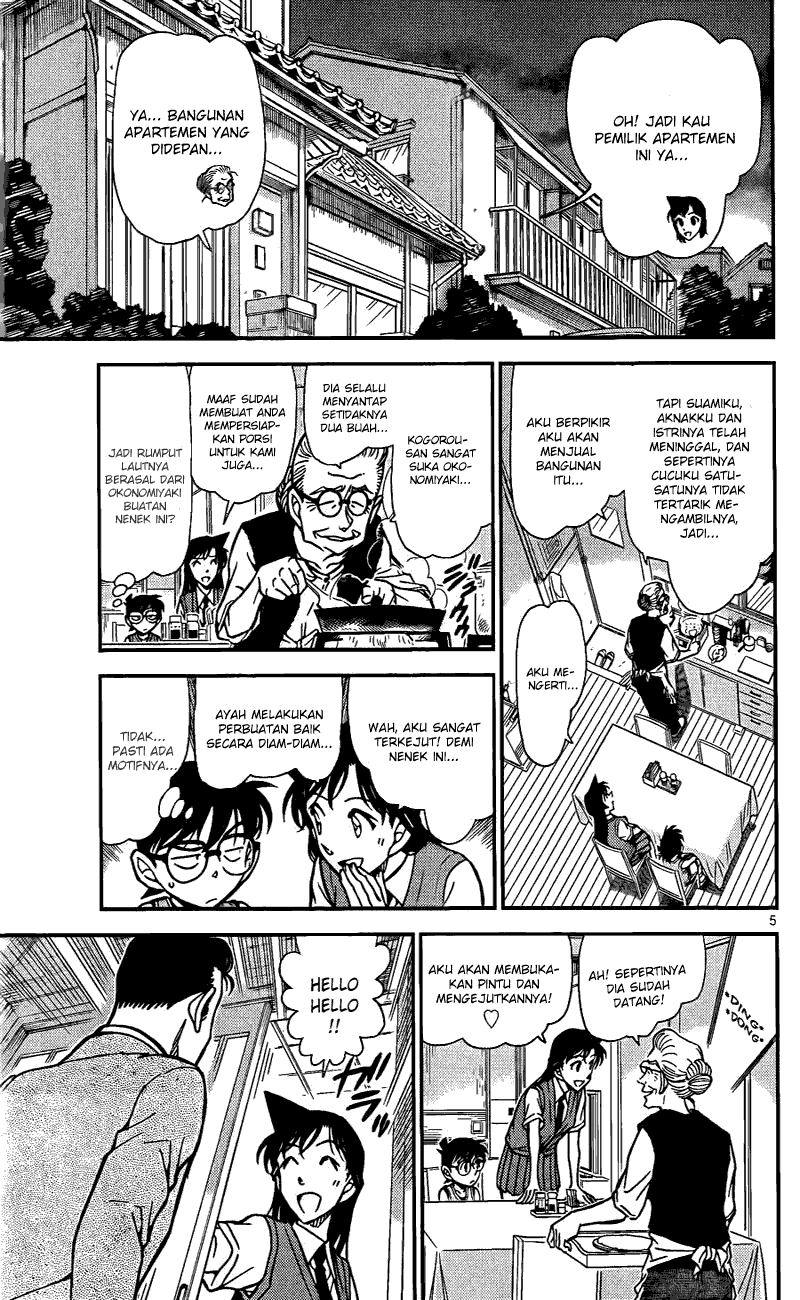 Baca Manga, Baca Komik, Detective Conan Chapter 787, Detective Conan File 787 Indo, Detective Conan 787 Bahasa Indonesia, Detective Conan 787 Online