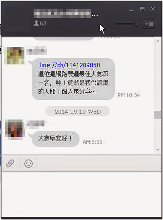line://ch/1341209850 網址之謎 http://linetw.blogspot.com/2014/09/line-ch-1341209850.html line://ch/1341209850 網址之謎 http://linetw.blogspot.com/2014/09/line-ch-1341209850.html