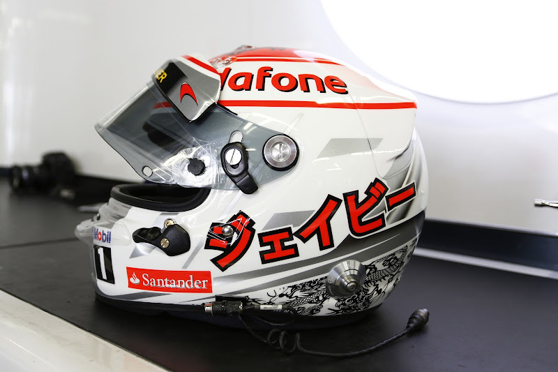 шлем Дженсона Баттона для Гран-при Японии 2012