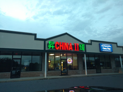 Chinese Restaurant «China II», reviews and photos, 6299 PA-309, New Tripoli, PA 18066, USA