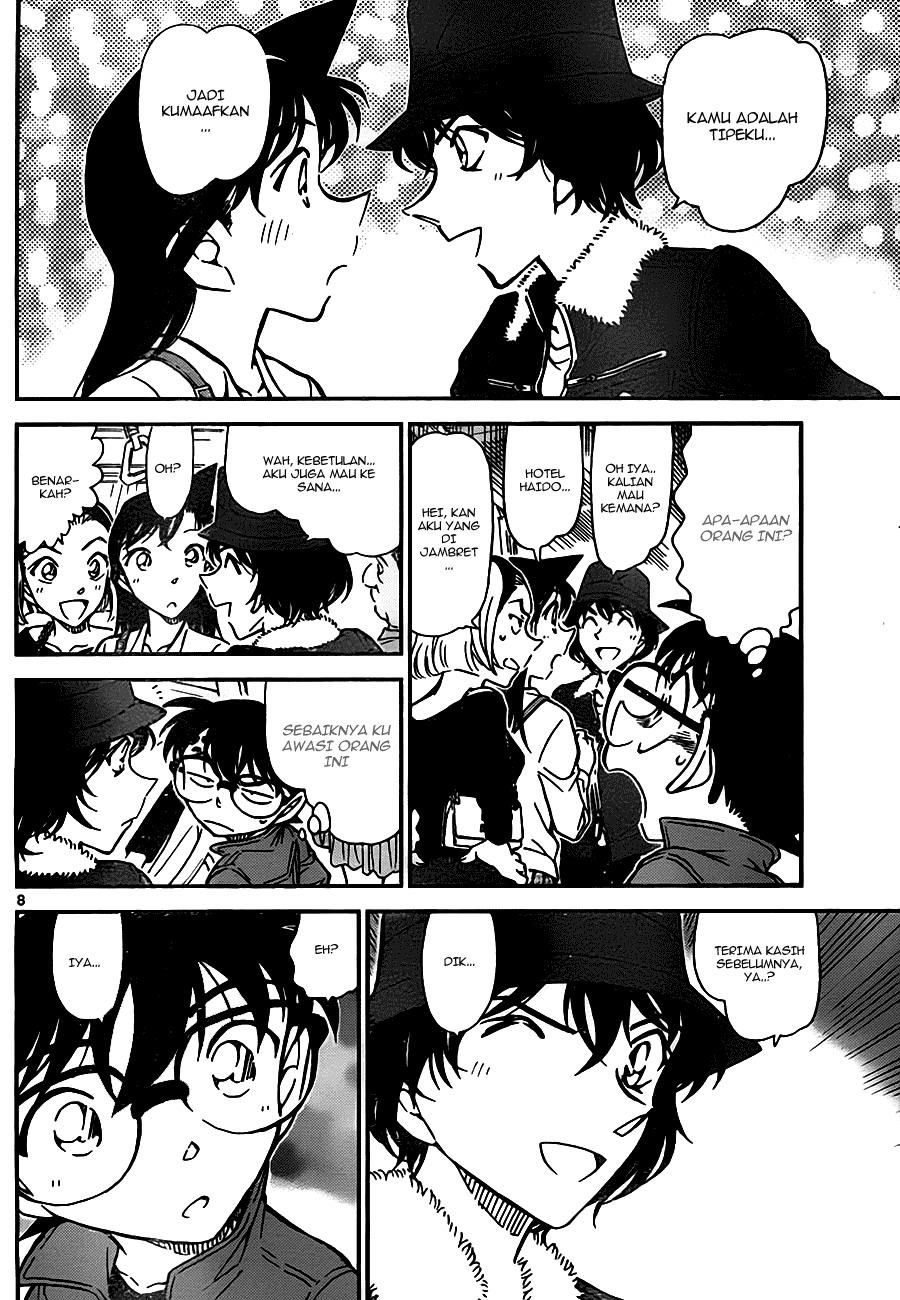 Baca Manga, Baca Komik, Detective Conan Chapter 768, Detective Conan File 768 Indo, Detective Conan 768 Bahasa Indonesia, Detective Conan 768 Online