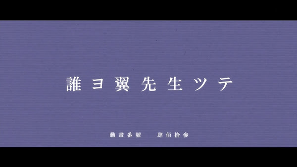 拡大 1356960338400.jpg