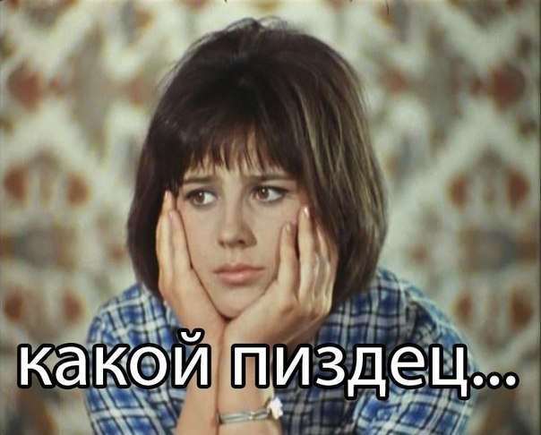 Скачать песню ну почему так плохо мне ну почему
