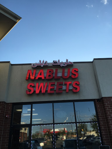 Bakery «Nablus Sweets», reviews and photos, 8320 Harlem Ave, Bridgeview, IL 60455, USA