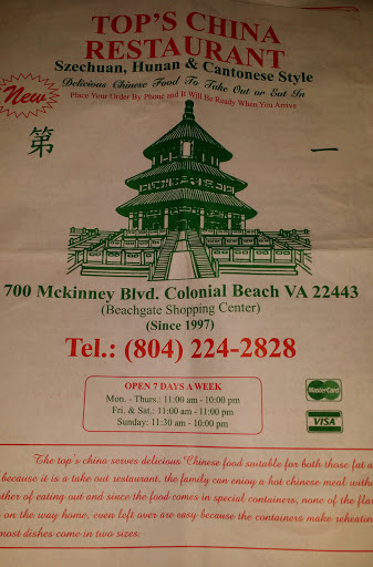 700 McKinney Blvd #1000, Colonial Beach, VA 22443, USA