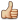 thumbs up