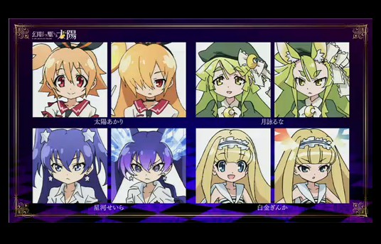 幻影ヲ駆ケル太陽 キャラクタービジュアル スタッフ情報 売りスレ麻雀部 Log 幻影ヲ駆ケル太陽 キャラクタービジュアル スタッフ情報 売りスレ麻雀部 Log