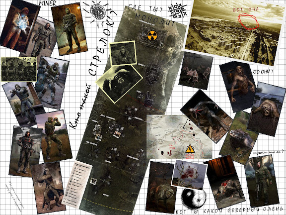 S.T.A.L.K.E.R    