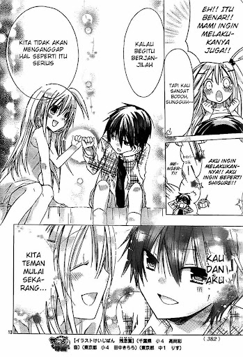 Watashi ni xx Shinasai! 25 page 13