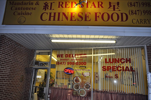 Chinese Restaurant «Redstar Restaurant», reviews and photos, 909 Greenwood Rd, Glenview, IL 60025, USA
