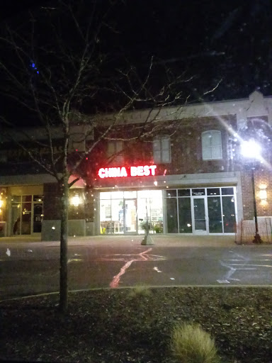Chinese Restaurant «China Best», reviews and photos, 138 W Highland Rd, Howell, MI 48855, USA