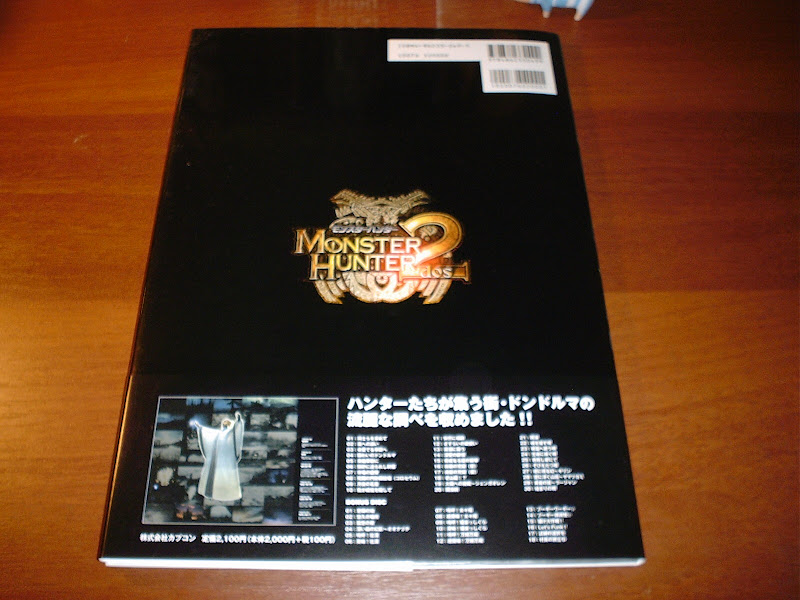 Monster Hunter Music DSC01262