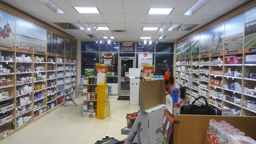 Vitamin & Supplements Store «GNC», reviews and photos, 8082 Old Carriage Ct, Shakopee, MN 55379, USA