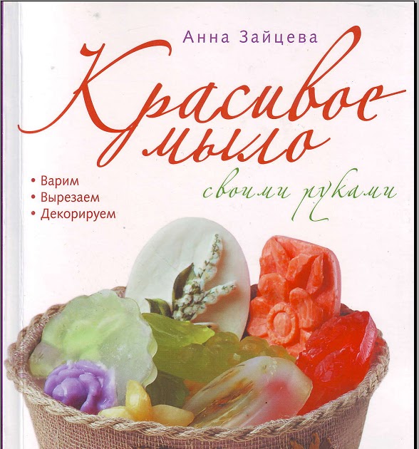 Пэчворк лучшие книги Пэчворк лучшие книги