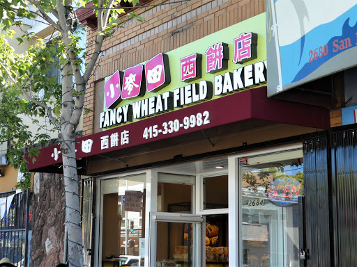 Bakery «Fancy Wheat Field Bakery», reviews and photos, 2668 San Bruno Ave, San Francisco, CA 94134, USA