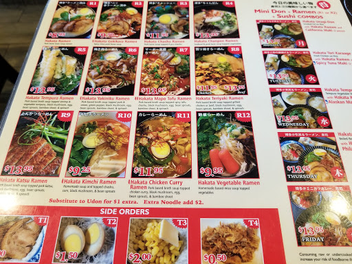 Japanese Restaurant «Hakata Ramen», reviews and photos, 673 Hancock St, Quincy, MA 02170, USA