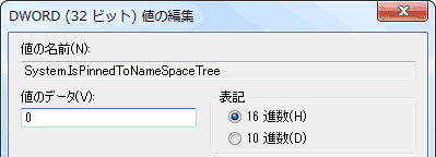 "System.IsPinnedToNameSpaceTree"=dword:00000000"
