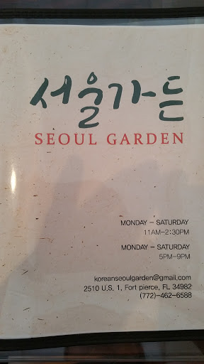 Korean Restaurant «Seoul Garden», reviews and photos, 2510 US-1, Fort Pierce, FL 34982, USA