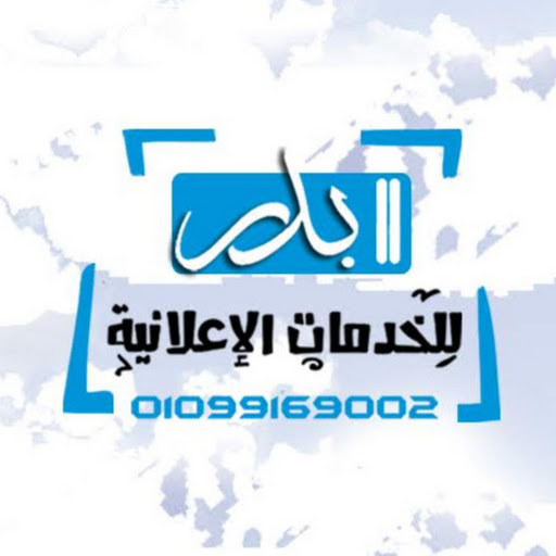 Mohamed Badr Mohamed Badr