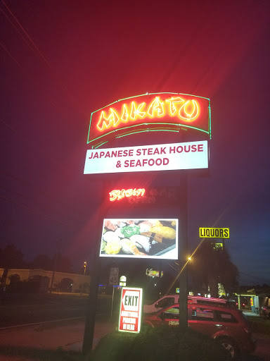 Sushi Restaurant «Mikato Japanese Steak House & Sushi Bar», reviews and photos, 7724 Front Beach Rd, Panama City Beach, FL 32407, USA