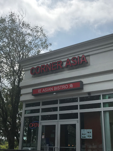 Asian Restaurant «Corner Asian Bistro», reviews and photos, 210 Franklin Rd #700, Brentwood, TN 37027, USA